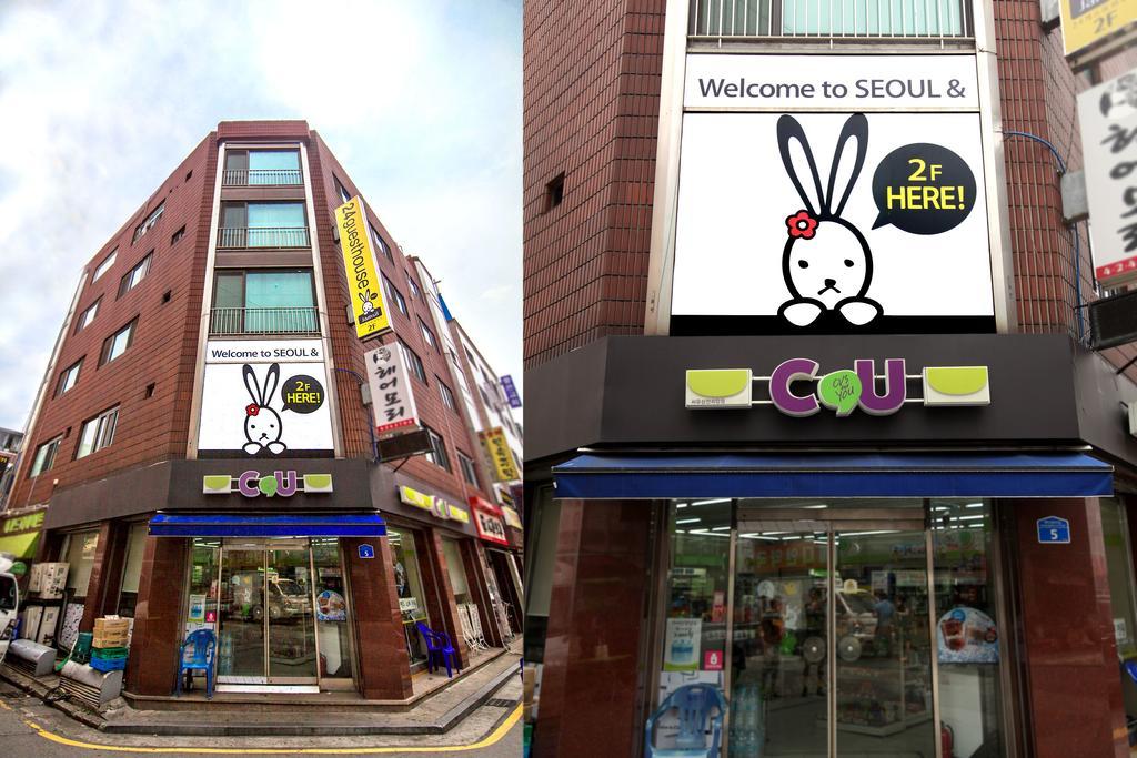 24 게스트하우스 서울 잠실 서울특별시 외부 사진