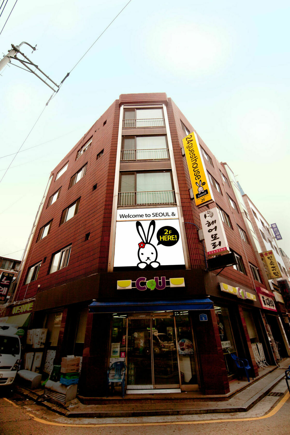 24 게스트하우스 서울 잠실 서울특별시 외부 사진